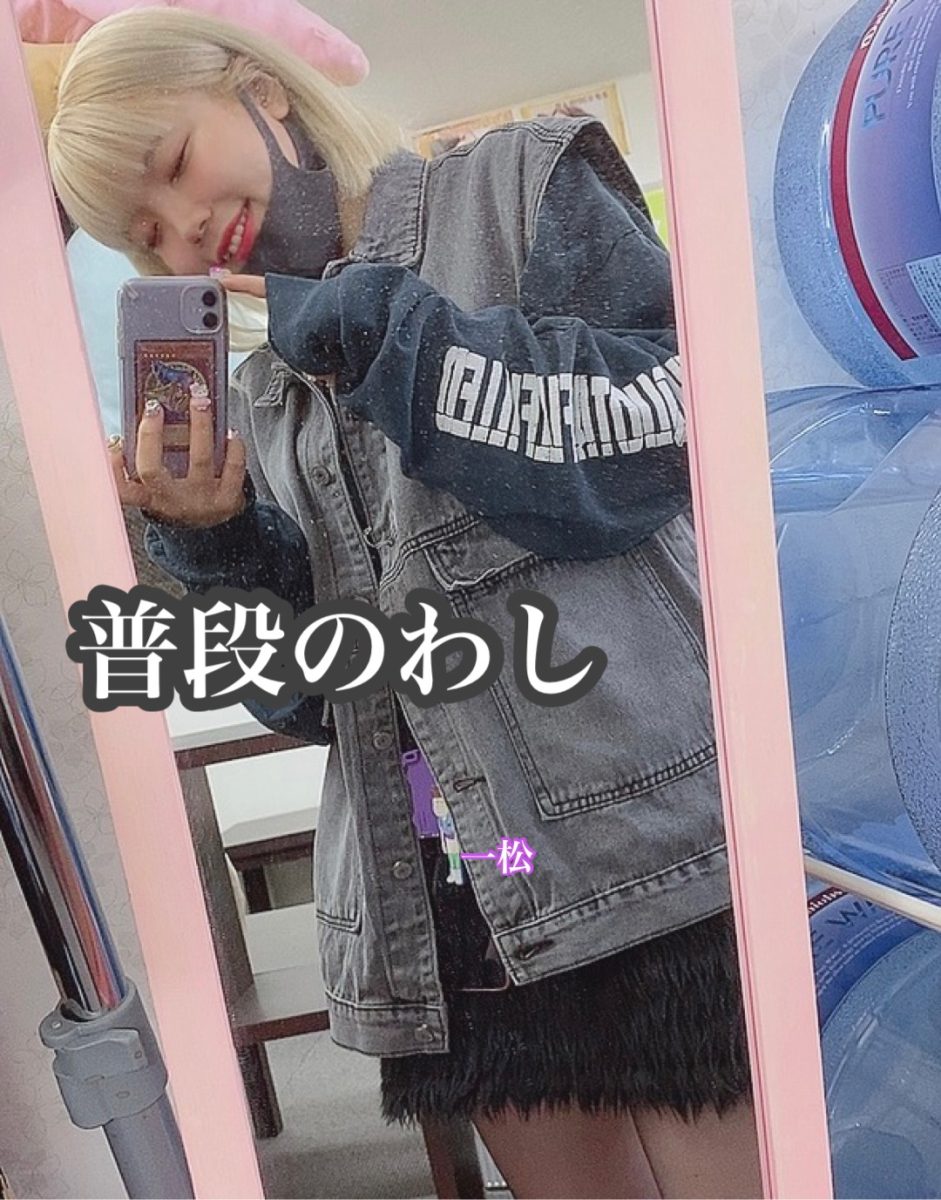【身バレ対策】にも繋がる女性スタッフが教える高収入が手に入る容姿とは！♡