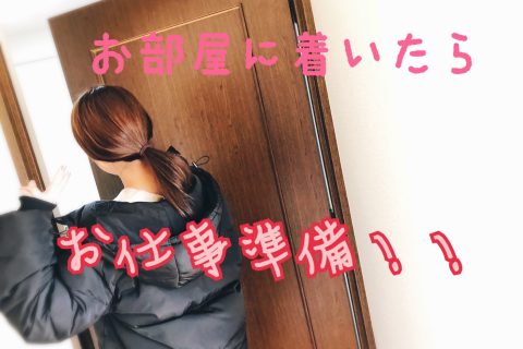 今日も元気いっぱいなすすきの店☆