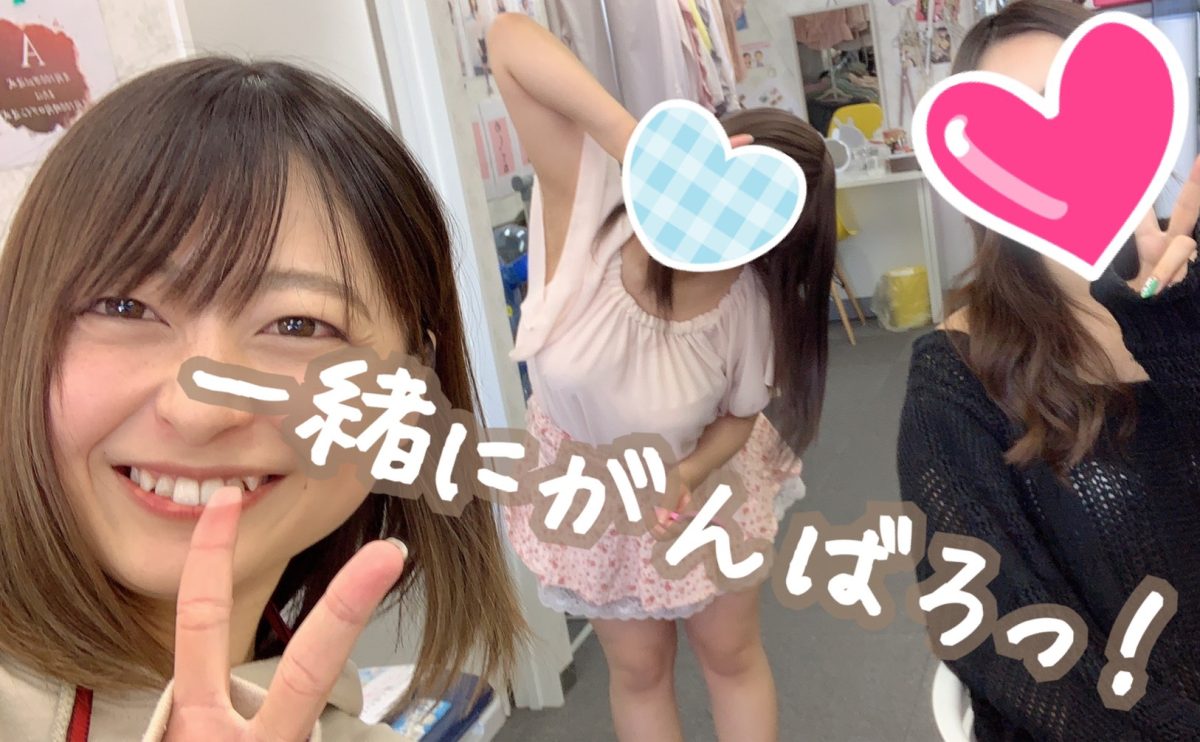 チャットレディ、どっちかに当てはまれば応募しなよ