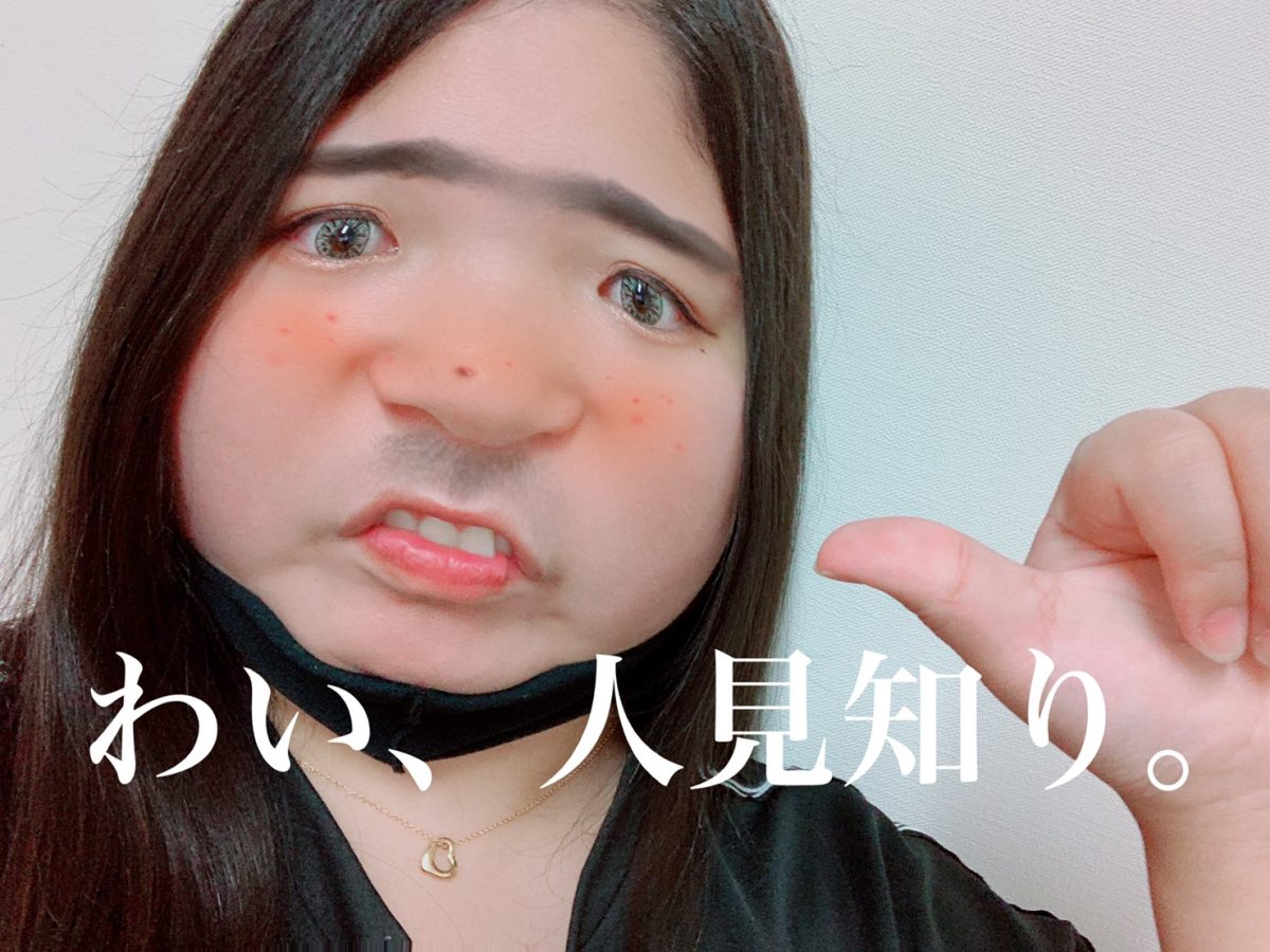 人見知りでもチャットレディで稼げるの？？アスタリスク神戸三宮店がお答えしましょう☆