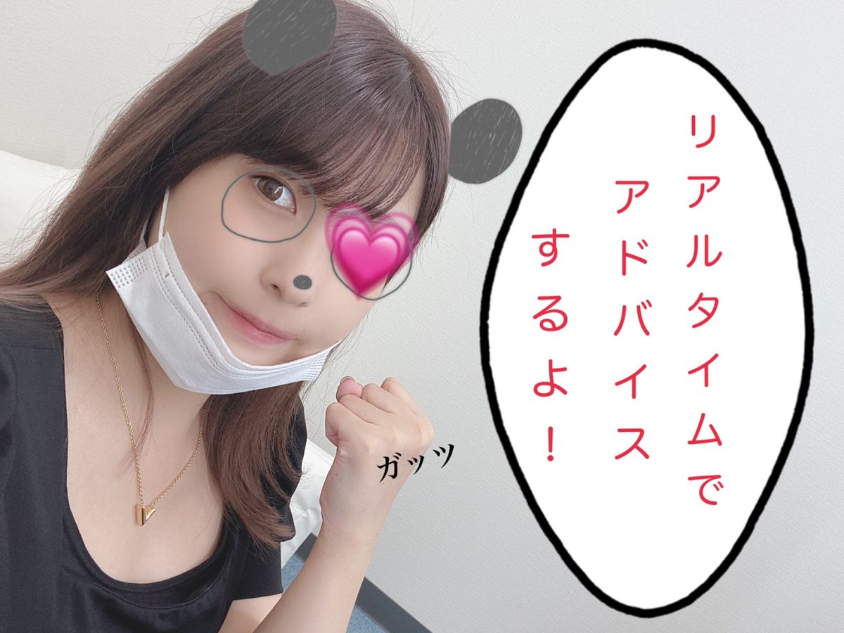 女性スタッフだけなのが安心！！！！
