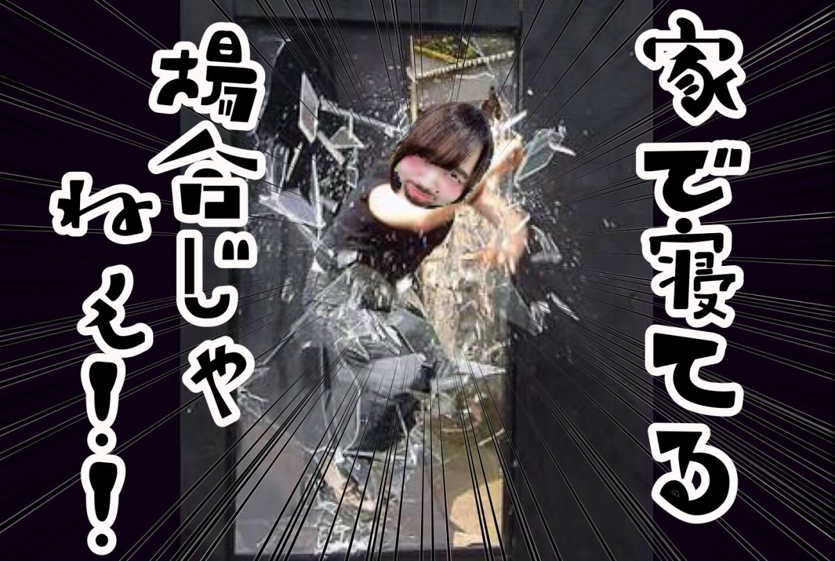 とにかくチャット！