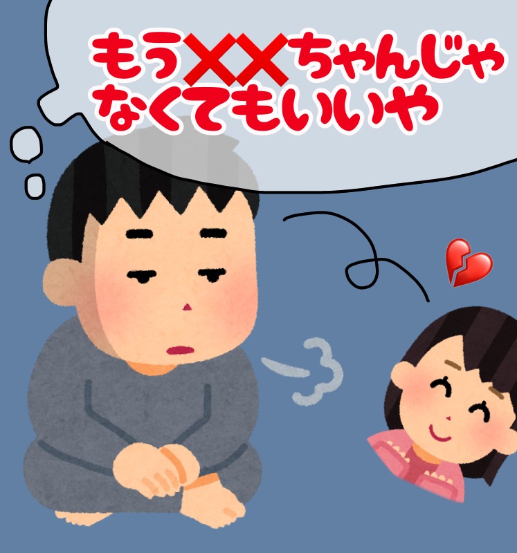 堅実さの積み重ね