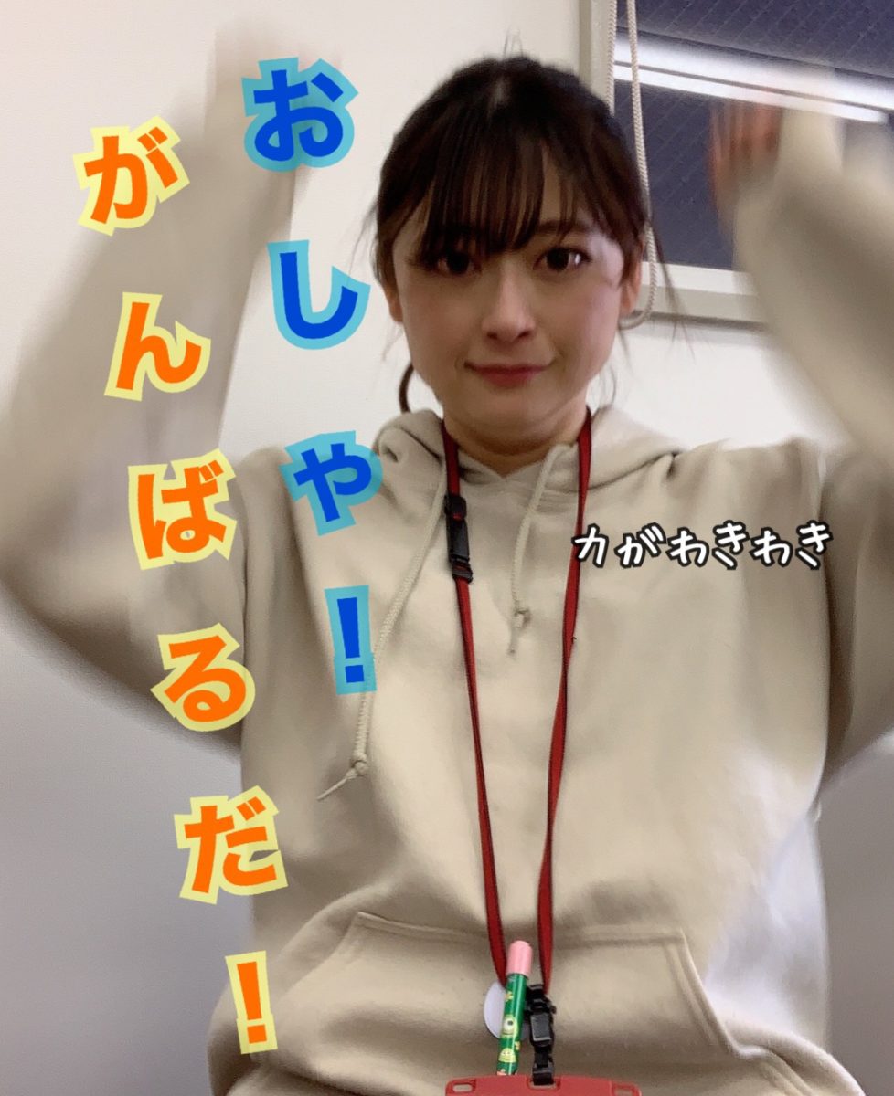 はじめての原動力の作り方