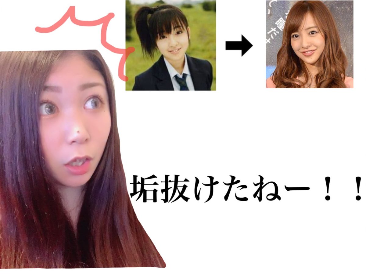 チャットレディで高収入かつ美意識向上＼( ‘ω’)／