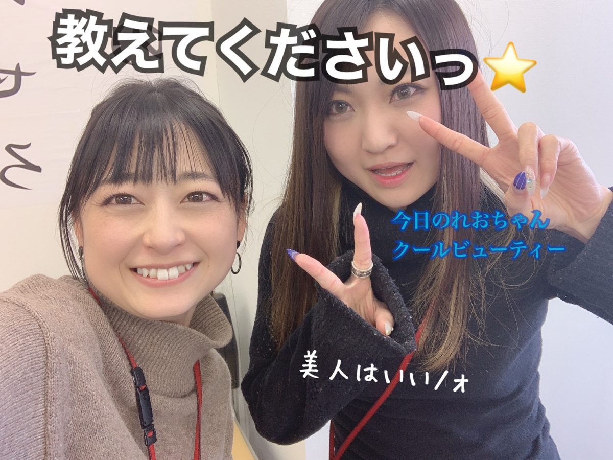 チャットレディはコミュニケーション