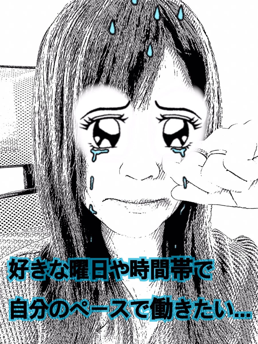 最適なお仕事、、☆