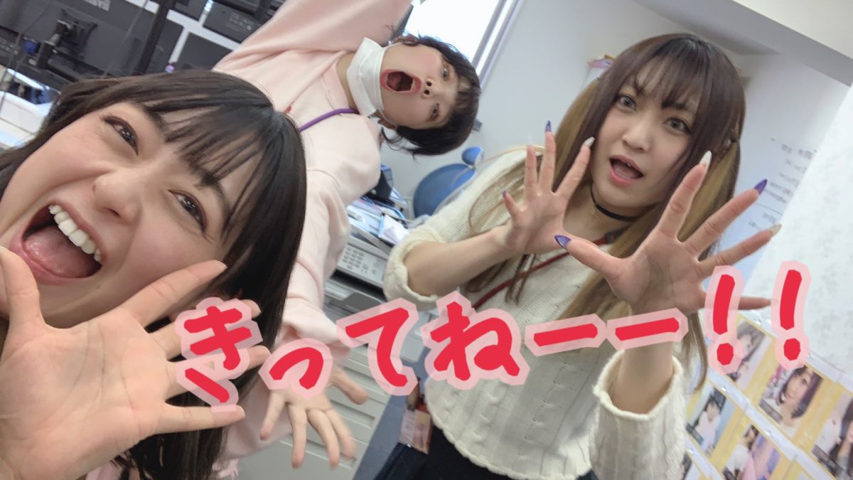 女性スタッフのきもち＊