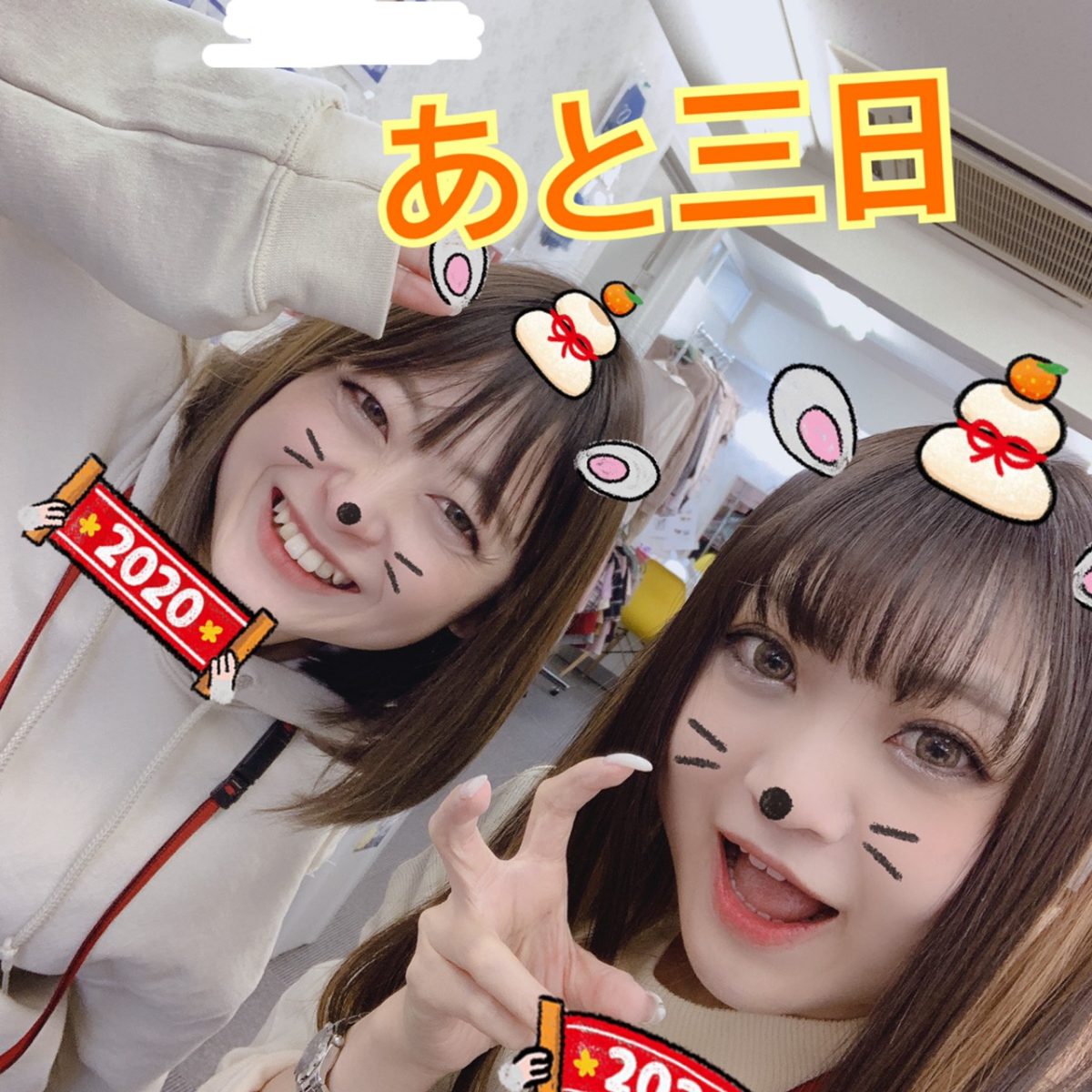 身バレ対策もばっちりサポート☆