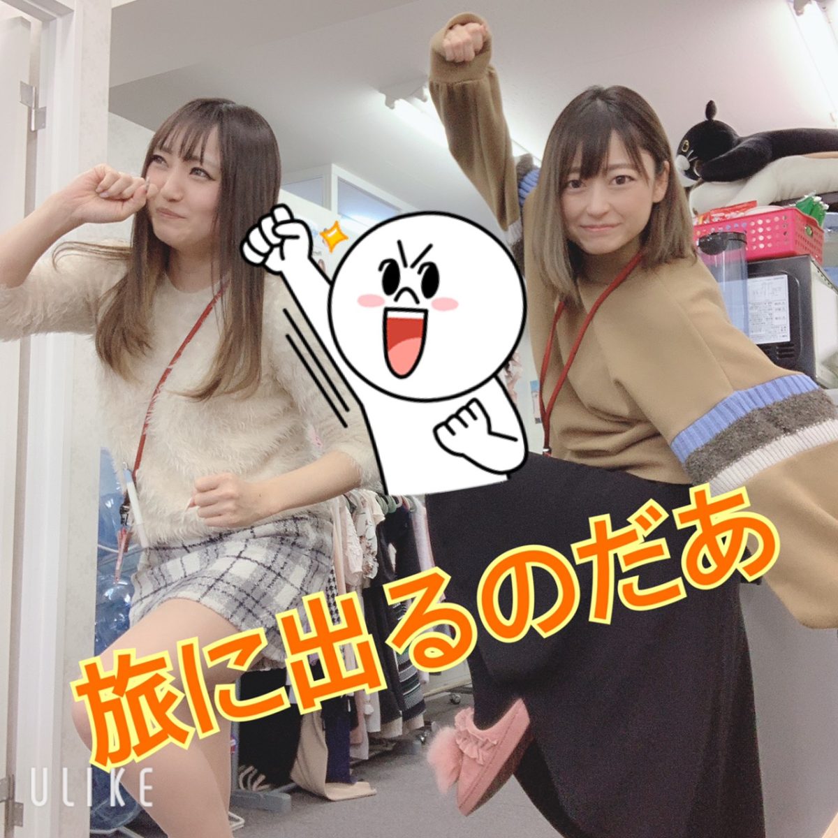 きっかけはすぐ傍に☆