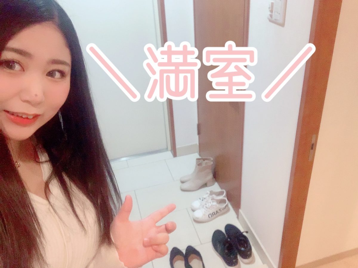 お稼ぎチャットレディさんが沢山の大繁忙期！！まだ間に合います✨