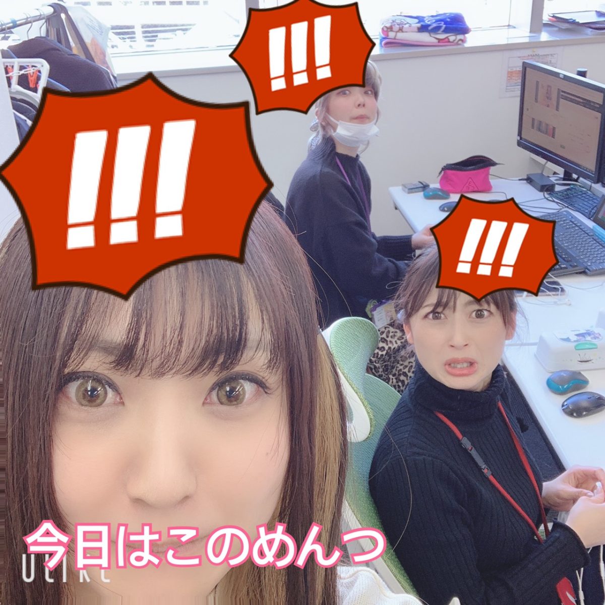 選んでもらうお仕事だから見た目は最重要☆彡