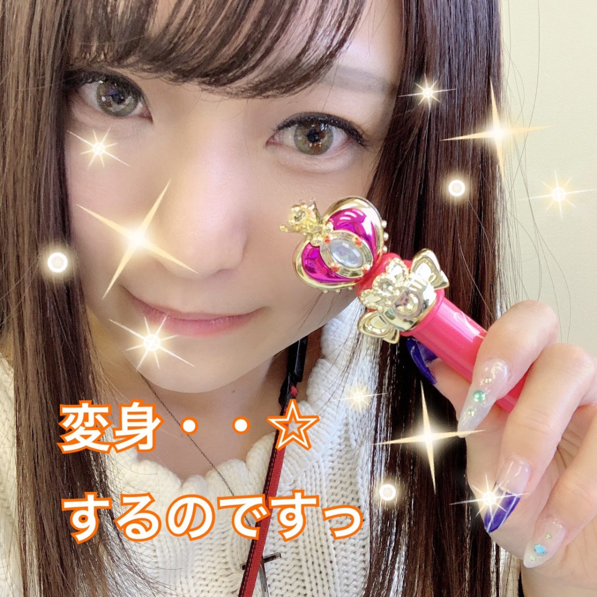 身バレ対策☆メイクと衣装で変身しちゃおお