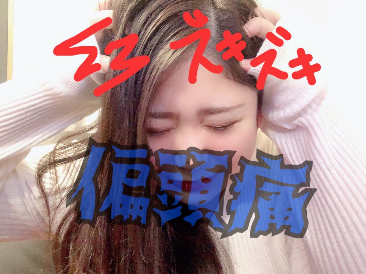神戸三宮店なら雨の日でも完璧な姿でチャットレディのお仕事が可能です☆*°