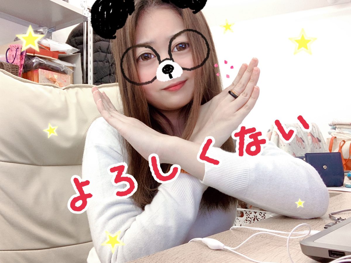 基本を習得☆＠アスタリスク新宿店