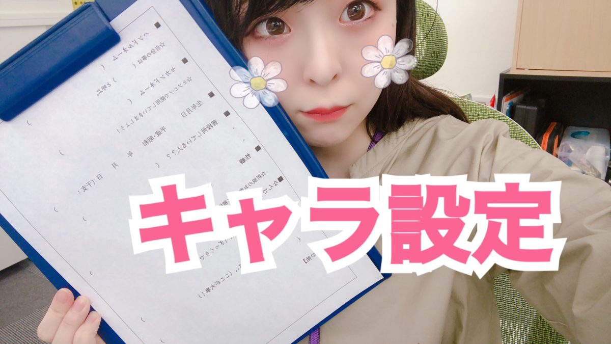 ひとそれぞれ苦手なことは違うからねっ＊