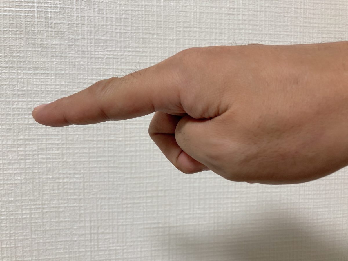 発動！