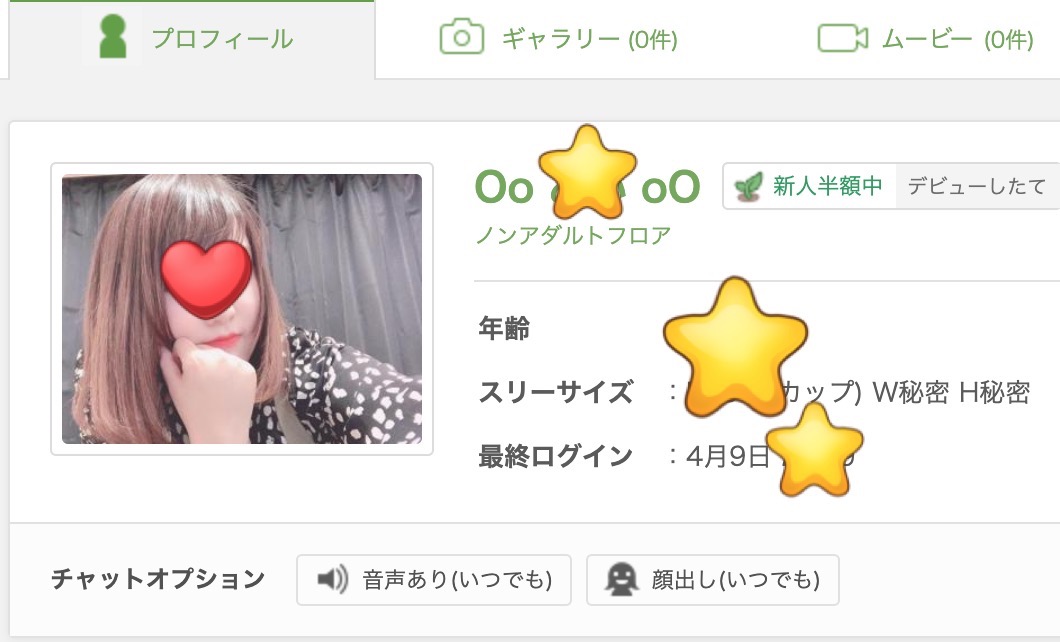 チャットレディってどこまで脱がないといけないの？？