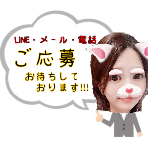 日払い？それとも月払い？報酬は全て現金手渡しです(/・ω・)/