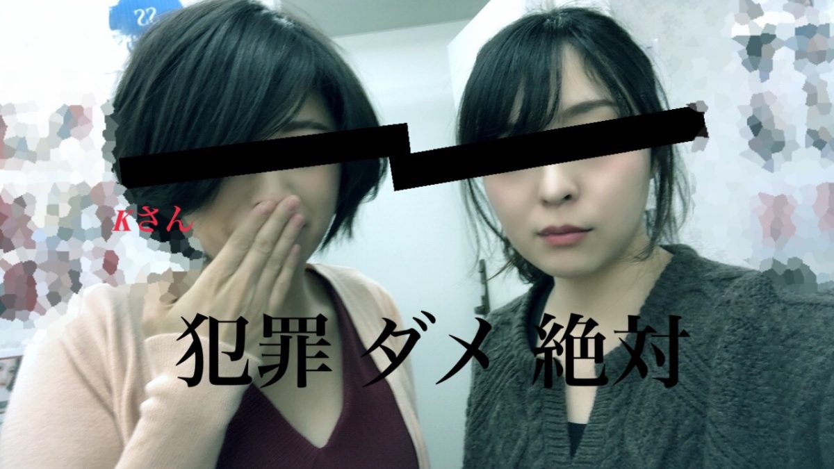 チャットレディはクリーンなお仕事です