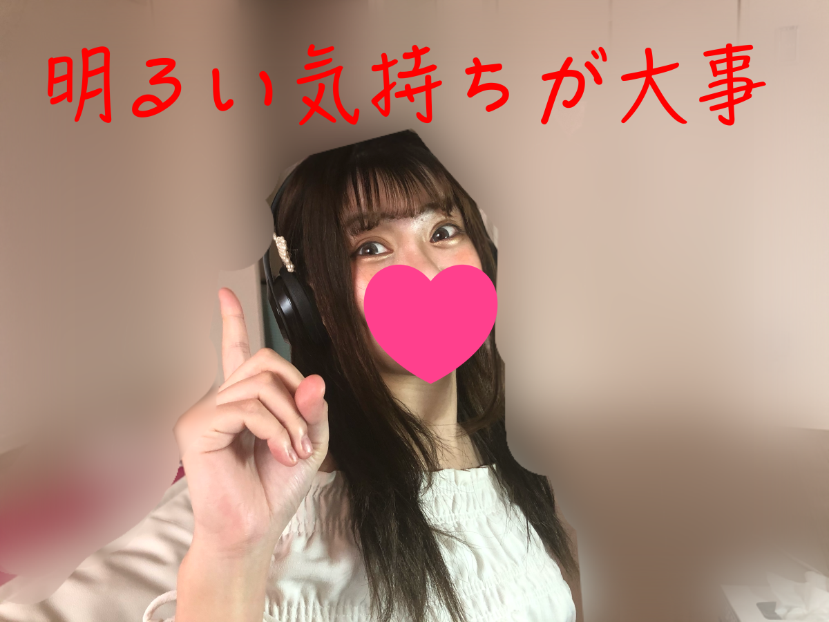 ５月病からの脱出！