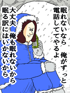 男性の心理とはどんなものか？