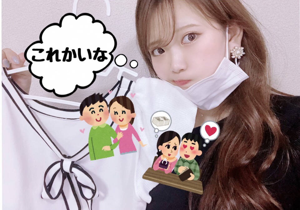 デートしようよ