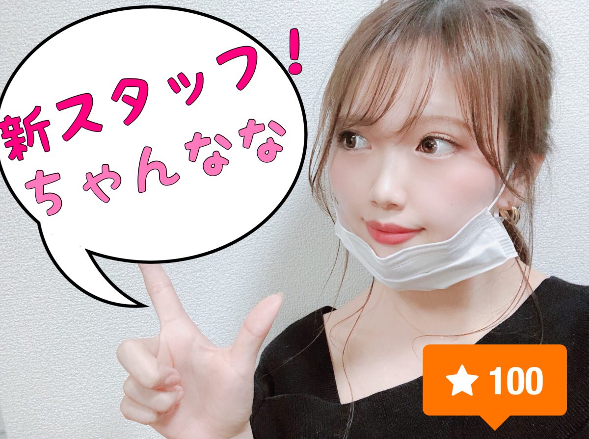 コロナ対策！！