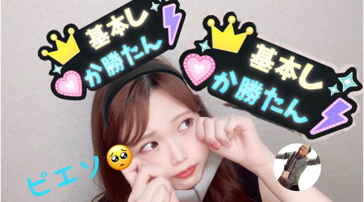 基本ができると強いです