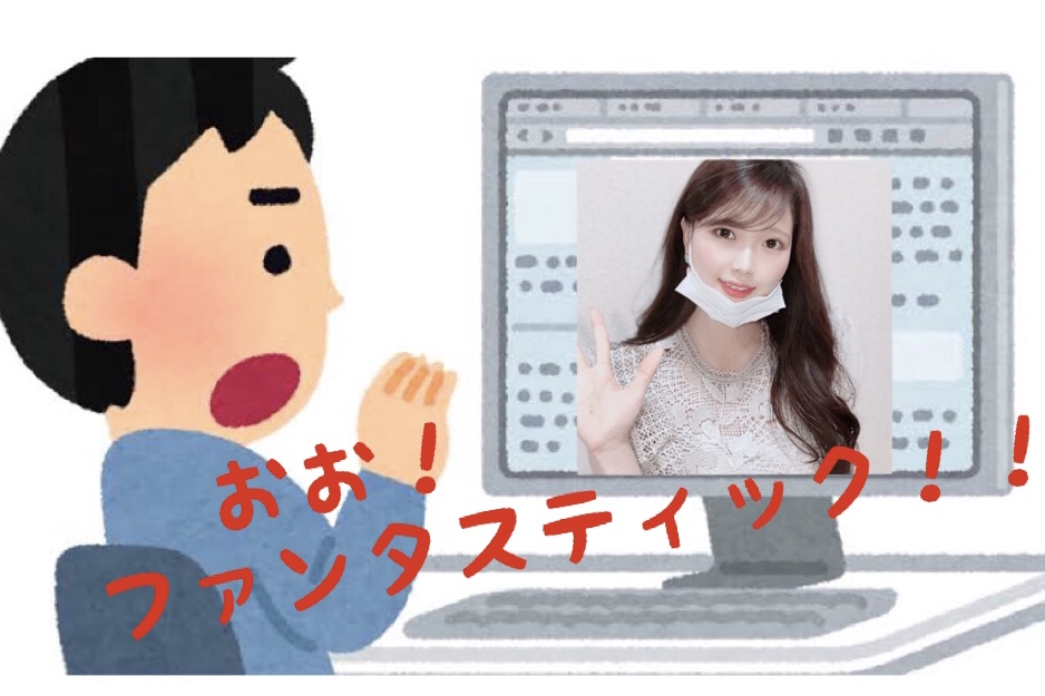ふつうっていいな