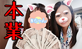 世の中安定なんてものはない！自分自身に稼ぐ力をつけてチャットを本業に\(•ㅂ•)/
