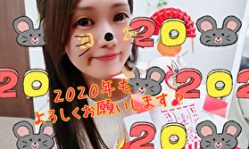 【新年】生まれ変わるのなら生きてるうちに！