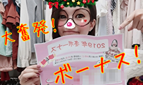 【チャットの常識】年末年始=超超超稼ぎ時Σ(ﾟДﾟ*)!!!!!