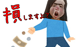 夏は！Go To チャットだよヾ(oﾟ∀ﾟo)ﾉｵｲﾃﾞｰ♡