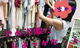 お仕事体験の流れはこんな感じだよ♪